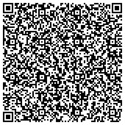 QR-код с контактной информацией организации Централизованная бухгалтерия муниципальных учреждений образования Орджоникидзевского района г. Уфы