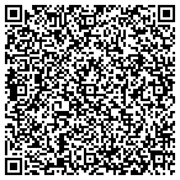 QR-код с контактной информацией организации Сибирский, продуктовый магазин, пос. Березовка