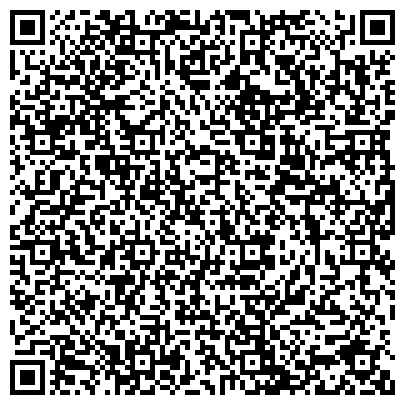 QR-код с контактной информацией организации Территориальный отдел психологической помощи населению в СЗАО