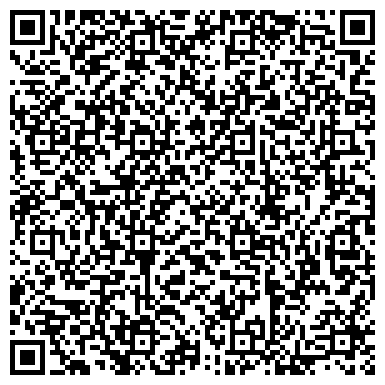 QR-код с контактной информацией организации Лиственница сибирская