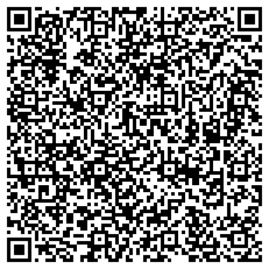 QR-код с контактной информацией организации ООО Тюменьспецтехникаавто