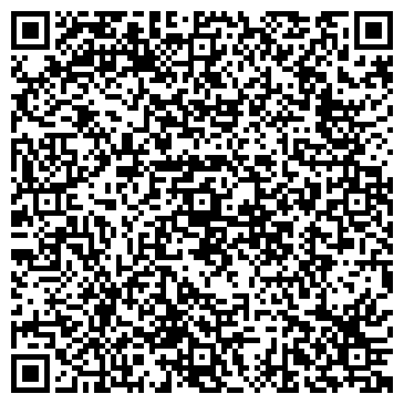 QR-код с контактной информацией организации Киоск по продаже автотранспортных карт, Орджоникидзевский район