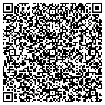 QR-код с контактной информацией организации Интеграл Плюс