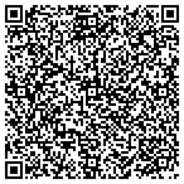 QR-код с контактной информацией организации «Цифрал-Сервис»