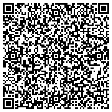 QR-код с контактной информацией организации Сеть продуктовых магазинов, ООО Алар