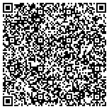 QR-код с контактной информацией организации Optotea, оптово-розничная компания китайского чая, ООО ЧайНа