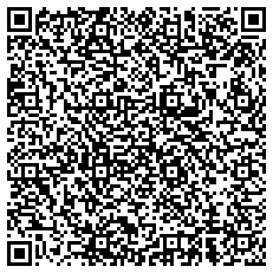QR-код с контактной информацией организации Вариант, агентство недвижимости, г. Пятигорск