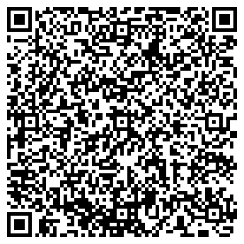 QR-код с контактной информацией организации АФРОДИТА