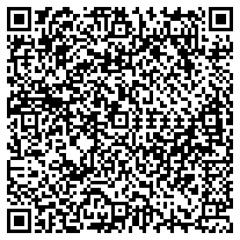 QR-код с контактной информацией организации Первак