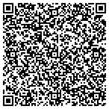QR-код с контактной информацией организации Магазин табачной продукции на ул. Карла Маркса, 39