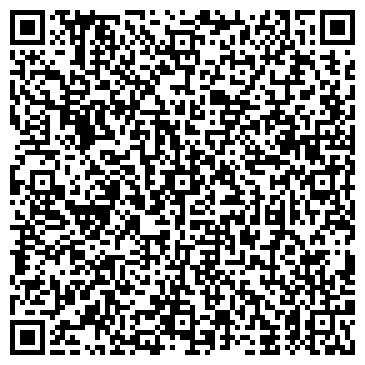 QR-код с контактной информацией организации "КОДЕКС"