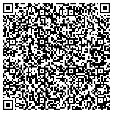 QR-код с контактной информацией организации ООО «Уфимская спичечная фабрика им. 1 Мая»