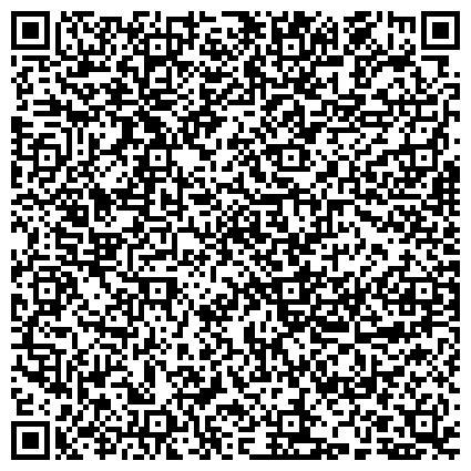QR-код с контактной информацией организации ООО Сибирский комбинат малоэтажного домостроения