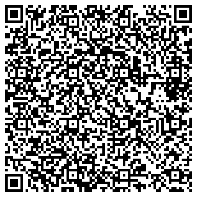 QR-код с контактной информацией организации ООО Чайная Компания Казань