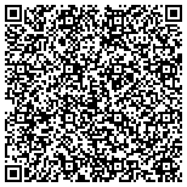 QR-код с контактной информацией организации Легион, ООО, компания по продаже капсульного кофе, Офис