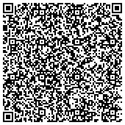 QR-код с контактной информацией организации «ЦЕНТР ГИГИЕНЫ И ЭПИДЕМИОЛОГИИ В НОВОСИБИРСКОЙ ОБЛАСТИ» Паразитологическая лаборатория