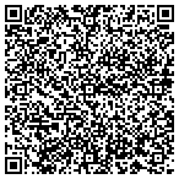 QR-код с контактной информацией организации Арбуз