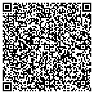 QR-код с контактной информацией организации ООО Трайгон-Экспорт Восток