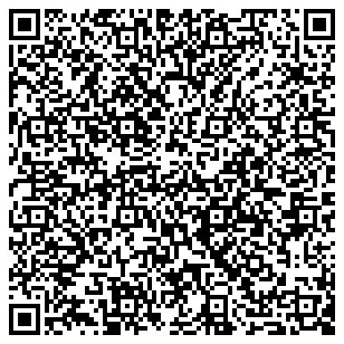 QR-код с контактной информацией организации Каменный цветок, сеть салонов сувениров, Офис