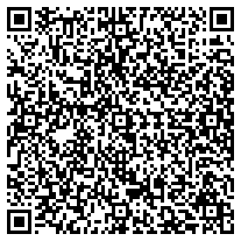 QR-код с контактной информацией организации Уртак хислэр