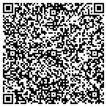 QR-код с контактной информацией организации Красный Куб