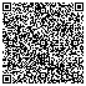 QR-код с контактной информацией организации Авуар