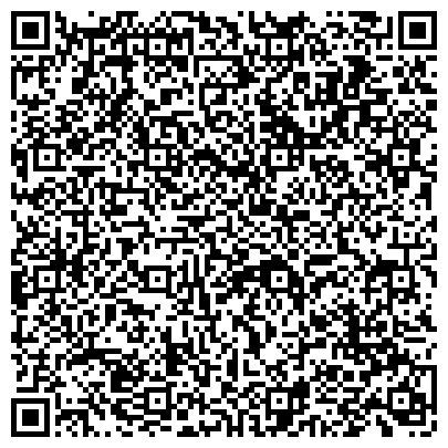 QR-код с контактной информацией организации Центр исполнения административного законодательства, Управление МВД России по г. Пензе