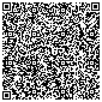 QR-код с контактной информацией организации Территориальный фонд геологической информации по Приволжскому федеральному округу, ФБУ, Пензенский филиал