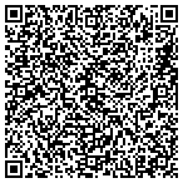 QR-код с контактной информацией организации Ромашка