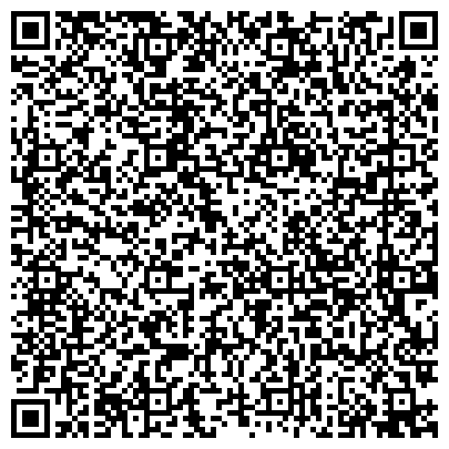 QR-код с контактной информацией организации «ЦЕНТР ГИГИЕНЫ И ЭПИДЕМИОЛОГИИ В НОВОСИБИРСКОЙ ОБЛАСТИ»
