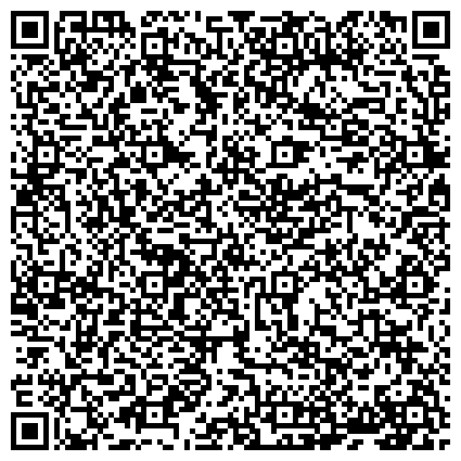 QR-код с контактной информацией организации Благотворительный фонд
«Взлетная полоса. На крыльях добрых дел»