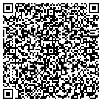 QR-код с контактной информацией организации Бизнес Недвижимость