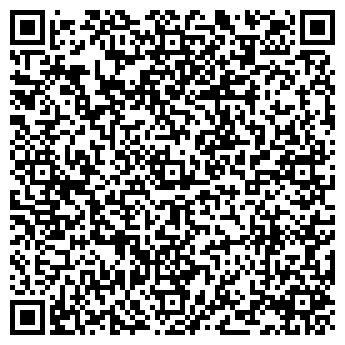 QR-код с контактной информацией организации Магазин чая, кофе и сладостей, ООО Алмаз