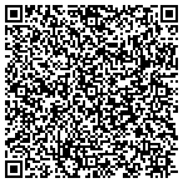 QR-код с контактной информацией организации Пейте черный кофе