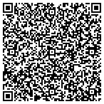 QR-код с контактной информацией организации Киоск по продаже печатной продукции, Центральный район