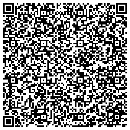 QR-код с контактной информацией организации УФМС