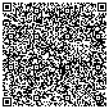 QR-код с контактной информацией организации УФМС