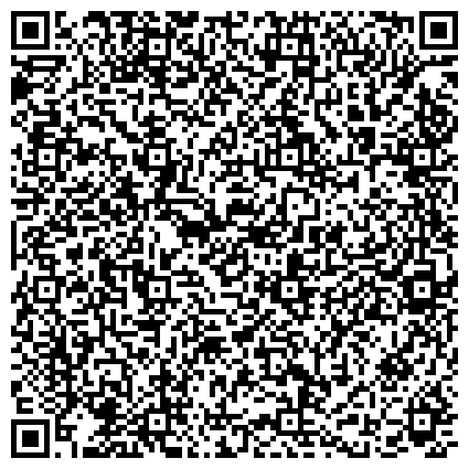 QR-код с контактной информацией организации УФМС