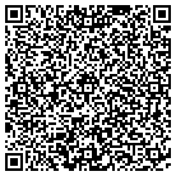 QR-код с контактной информацией организации Магазин чая, кофе и сладостей, ООО Алмаз