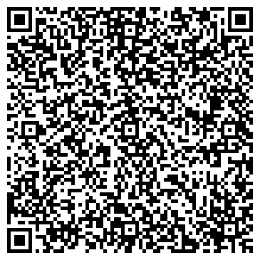 QR-код с контактной информацией организации ООО Косметик Люкс