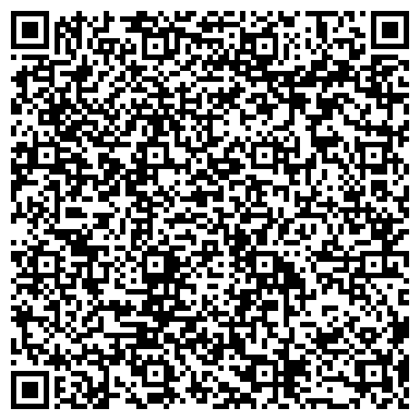 QR-код с контактной информацией организации ООО Рио Гранде
