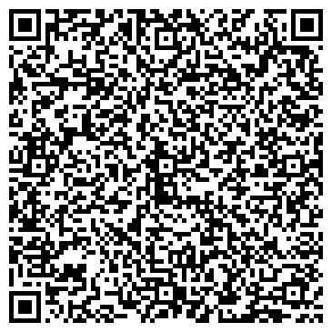 QR-код с контактной информацией организации Магазин печатной продукции на ул. Голубятникова, 21а