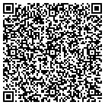 QR-код с контактной информацией организации Магазин печатной продукции на ул. Четаева, 58Б