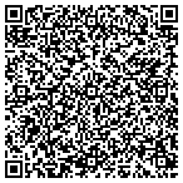 QR-код с контактной информацией организации Магазин печатной продукции на ул. Гудованцева, 43