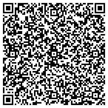 QR-код с контактной информацией организации Магазин печатной продукции на ул. Кулахметова, 17 к2