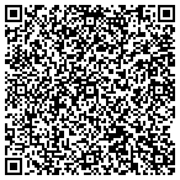 QR-код с контактной информацией организации ООО Сибгазкрансервис