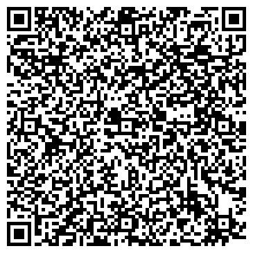 QR-код с контактной информацией организации Киоск по продаже печатной продукции, г. Волжск
