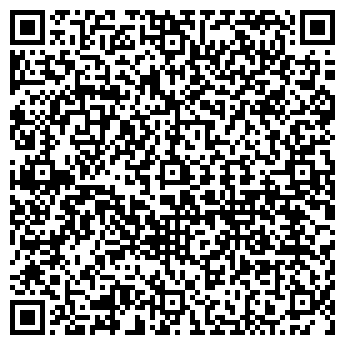 QR-код с контактной информацией организации Киоск по продаже мороженого