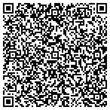 QR-код с контактной информацией организации Киоск по продаже цветов, Тагилстроевский район