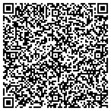 QR-код с контактной информацией организации Сибирский деликатес, ООО, торговая компания, Склад